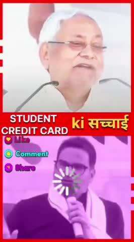 Student credit card ki sacchai #jansuraaj #digitalyoddha #prashantkishor