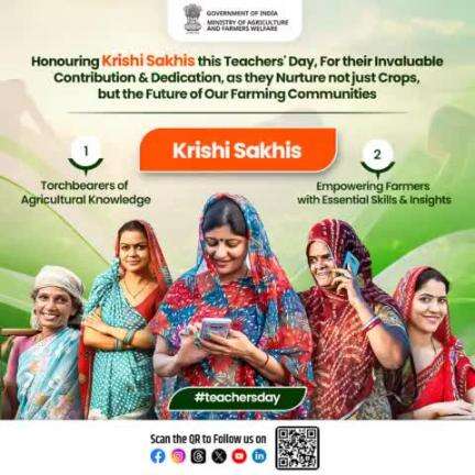 This #TeachersDay,  MoA&FW celebrates #KrishiSakhis, who empower farmers by blending traditional wisdom with modern practices.