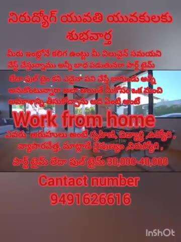 work from home opportunity 
part time or full time 
international company 
successful journey 
don't waste the time