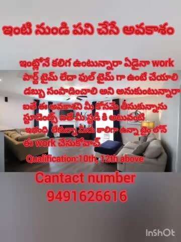 work from home opportunity 
international company 
part time or full time 
no investment 
no product sales