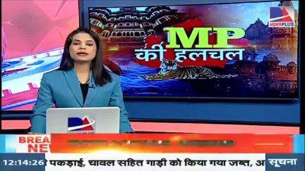 छिंदवाड़ा: कोतवाली थाना प्रभारी ने अस्थाई पुलिस केंद्र की स्थापना पर ब्यूरो साहिल से की चर्चा।