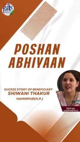 Shivani Thakur from Hamirpur shares her inspiring story of overcoming malnutrition with the help of Anganwadi’s nutritious meals. She is grateful to PM #narendramodi ji for the incredible #PoshanAbhiyan initiative! 🙌 #PoshanMaah #pibwcd