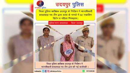 #उदयपुर_पुलिस 
जिला पुलिस अधीक्षक उदयपुर के निर्देशन में उदयपुर पुलिस द्वारा की गई कार्यवाही ।
#RajasthanPolice 
#UdaipurPolice