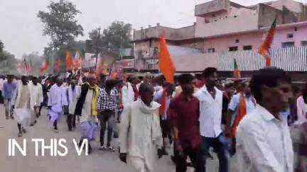 भवनाथपुर विधायक भानु प्रताप शाही जी के नामांकन यात्रा मे दिखा लाखो लोगो का जनसैलाब समर्थकों ने JMM को दे दी चुनौती