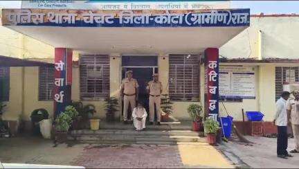 जिला कोटा ग्रामीण पुलिस की #अवैध_मादक_पदार्थ के खिलाफ #निरंतर कार्यवाही जारी 

थाना चेचट ने कार्यवाही करते हुए 01 आदमी को गिरफ्तार कर, उसके पास से 193 ग्राम #गांजा_जप्त करने में सफलता हासिल की 
#PoliceRajasthan