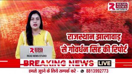 राजस्थान #झालावाड़ : पूर्व कैबिनेट मंत्री शांति धारीवाल पहुंचे #नागेश्वर तीर्थ