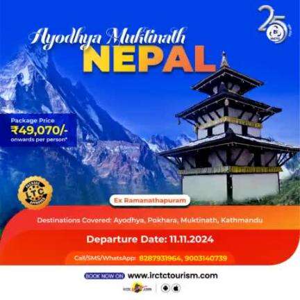 Discover the beauty of Nepal & soak in its spiritual atmosphere. 

Book #IRCTCTourism's all-incl. 12-night, 13-day journey that takes you from the spiritual heart of Ayodhya to the sacred heights of Muktinath.