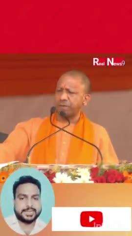 धारा 370 को लेकर भड़के योगी आदित्यनाथ
#yogiadityanath #dhara370 #kashmir #bjp #ind #shorts #inshorts@