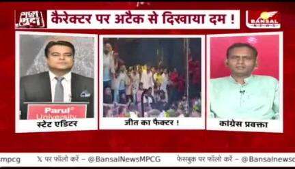 रायपुर दक्षिण उपचुनाव में कैरेक्टर, जीत का फैक्टर?

BANSAL न्यूज़ - 2

#रायपुर #दक्षिण #उपचुनाव 
#छत्तीसगढ़ #chhattisgarh #ChhattisgarhNews #छत्तीस