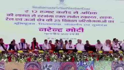 दरभंगा, सीतामढ़ी, अयोध्या रूट पर अमृत भारत ट्रेन से भी लोगों को बहुत मदद मिली है: माननीय प्रधानमंत्री श्री #narendramodi जी 
#RailInfra4Bihar #railminindia