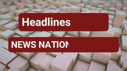 #Headlines_Today #NEWS_NATIONAL_WORLD*