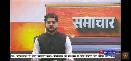 भगवान बिरसा मुंडा जयंती के अवसर पर धरती आबा जनजातीय उन्नत ग्राम उत्कर्ष अभियान के अंतर्ग.मेगा इवेंट का आयोजन पहाड़गढ़