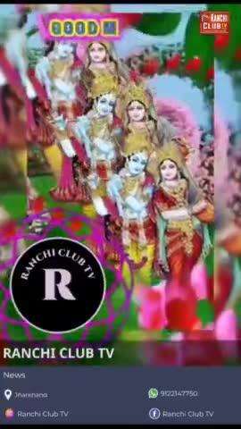 Radhe Radhe #trending #viralvideo #viral #trendingson #viralsong #ranchi #news2024 #shortfeed #short