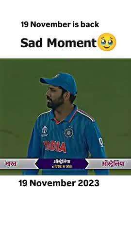 It's 19 november here 😓💔

#rohitsharma #ro45 #rohit #hitman45 #hitmanfan #rohirat #viratkohli #cricketlover #cricket