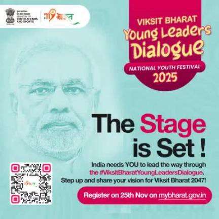 National Youth Festival 2025 introduces the '#ViksitBharatYoungLeadersDialogue'.

Don’t miss the chance to share your vision for a Viksit Bharat with PM #narendramodi