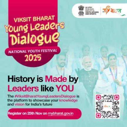 National Youth Festival 2025 presents the #ViksitBharatYoungLeadersDialogue. 

Join the competition on MY Bharat Portal starting November 25 and win a chance to share your ideas for a Viksit  Bharat with PM.