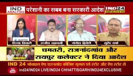 रबी #फसल में #धान बोने पर #प्रतिबंध को लेकर #घमासान

IND 24 -5

#kisan #किसान #छत्तीसगढ़ #छत्तीसगढ़िया #kisanlife #chhattisgarh #ChhattisgarhNews