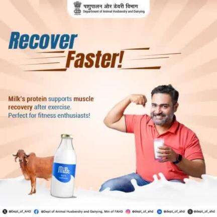 Recover Right with Milk 
After a workout, recharge with milk! Its protein helps muscles recover, keeping you ready for your next adventure.
#PostWorkout #RecoveryFuel #NationalMilkDay