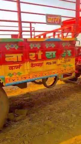 yah tractor ek bigha ke lesan ki kamai hai