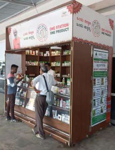 Discover nature’s essence at the #OneStationOneProduct stall, Davangere Railway Station, Karnataka, featuring an array of herbal products empowering local entrepreneurs by vouching for #Vocal4Local