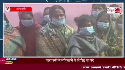 वाराणसी में महिलाओं के गिरोह का पर्दाफाश: पुलिस ने 2 चेन और 9 मंगलसूत्र किए बरामद
#वाराणसी #महिलाओं #गिरोह #पर्दाफ