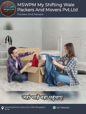 Packers and movers अब आपके शहर मै