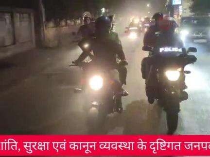 #Bareilly News: संभल हिंसा के बाद बरेली में हाई अलर्ट | #BareillyBreakingNews