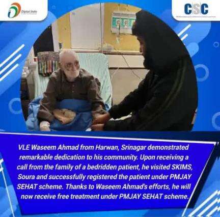 VLE Waseem Ahmad from Srinagar demonstrated remarkable dedication to his community. Upon receiving a call from the family of a bedridden patient, he visited SKIMS, Soura and successfully registered the patient under PMJAY SEHAT scheme.