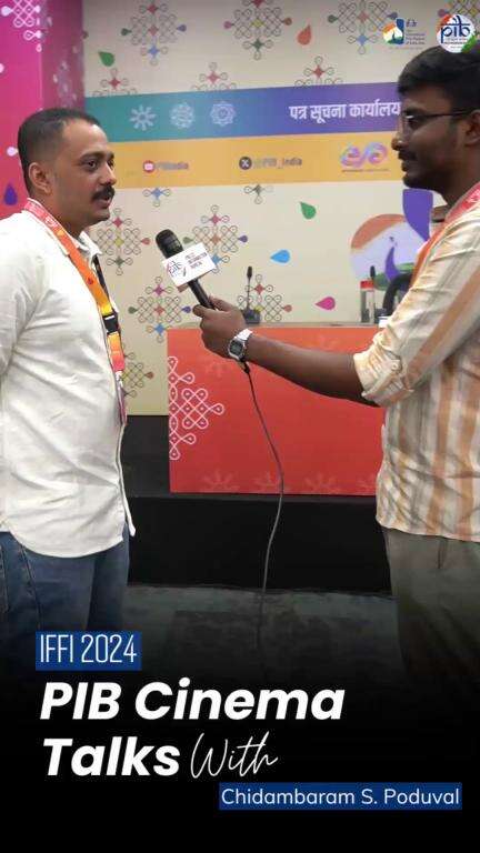 PIB Cinema Talks ! 🎬✨

Director Chidambaram Poduval at the 55th #IFFI