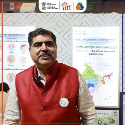 Meet Dr. Anil Kumar, Director of NOTTO, at the Health Pavilion of #IITF2024!