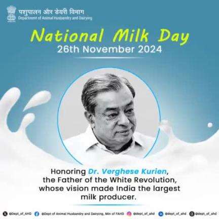 Honoring Dr. Verghese Kurien, the visionary Father of the White Revolution, who transformed India into the largest milk producer in the world. Let's celebrate his legacy and the power of dairy in nourishing the nation!
#NationalMilkDay