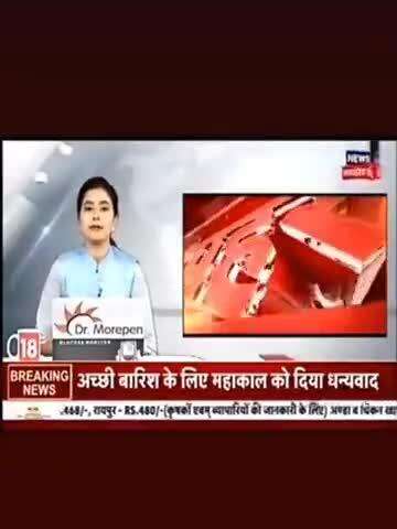 kailaras #पहाड़गढ के मनोहरपुरा में शमशान में टीन न होने के कारण बारिश में दाह संस्कार किया ।