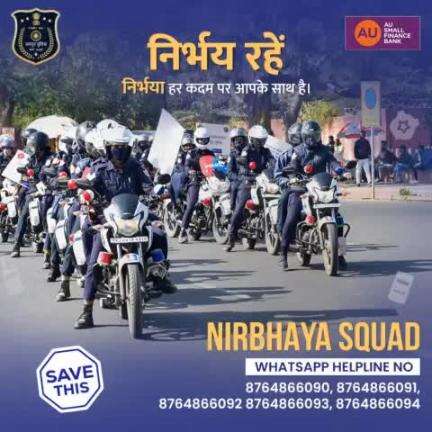 यदि कोई आपको परेशान करता है, तो डरें नहीं और तुरंत सहायता के लिए निर्भया WhatsApp helpline number पर कॉल करें। #Police