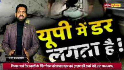 Lucknow में दबंगो से लगता है डर Advocate से मारपीट लूट की वारदात। Police पर लगें आरोप।
#lucknownews #crimenewsdaily