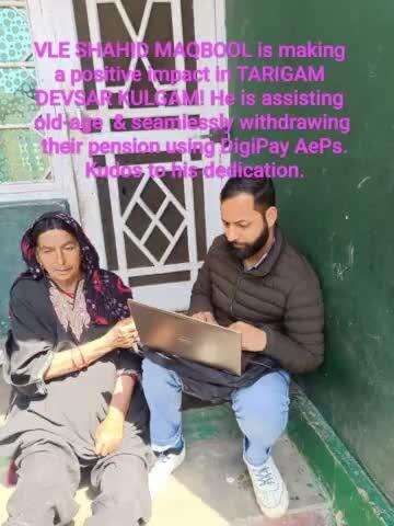 CSC VLE Shahid Maqbool making positive Impact in Tarigam helping Old age People on their doorsteps to withdraw pension through Digipay.