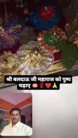 श्री बलदाऊ जी मंदिर बड़ौद