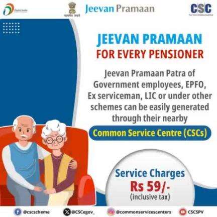 Jeevan Pramaan through CSC...

Jeevan Pramaan Patra of Government employees, EPFO, Ex-serviceman, LIC, or under other schemes can be easily generated through their nearby Common Service Centres (CSCs).