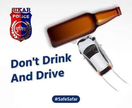 #सीकर 
🔺
#be Alert be safe
#TeamSikarPolice
#DcDmSikar #PoliceRajasthan #Neemkathapolice #IgpSikar