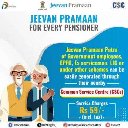 Pensioners can get their Life Certificate at the nearest CSC Center in District Kulgam.