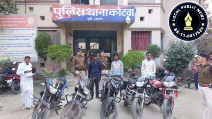 कोटवा: बिना नंबर के वाहनों पर पुलिस की सख्ती, 5 बाइक जप्त👇
https://localpublicnews.in/ब्रेकिंग-न्यूज/2530/