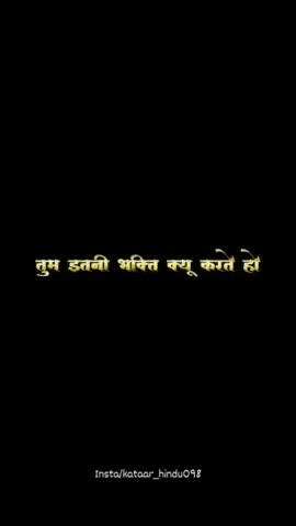 #प्रेमानंदमहाराजजी #mahakaal_follower #महाकालसरकार #शिवभक्त #shivshankar #महादेव #mahakaal #mahakaleshwar #shivshakti #श