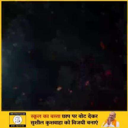 रामगढ़ विधानसभा में प्रचार करते हुए जन सूराज के प्रत्याशी