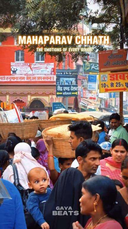 Mahaparav Chhath #GayaBeats