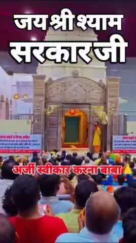 jayshriram #ayodhya #rammandir