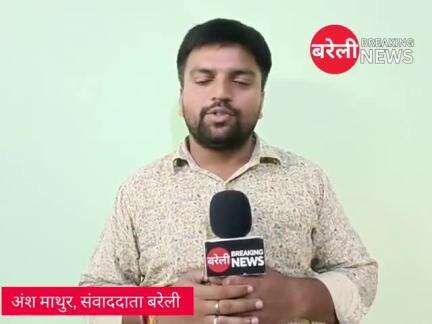 Bareilly News: बरेली में दिखा छठ पूजा पर गजब नजारा #bareillybreakingnews #reporteranshmathur