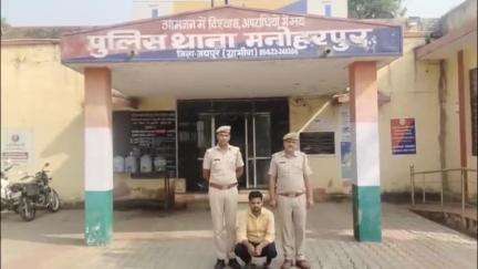 पुलिस थाना #मनोहरपुर ने चोरी की झूंठी रिपोर्ट दर्ज करवाने वाले परिवादी को किया गिरफ्तार।