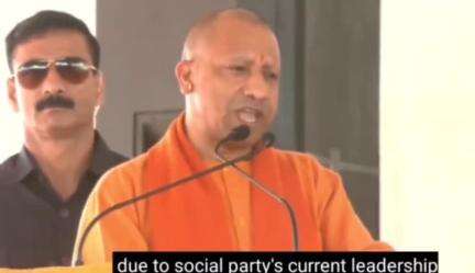 CM योगी का कटाक्ष- 'बबुआ' अभी बालिग नहीं हुआ है... #news #latestnews  #yogiadityanath  #akhileshyadav