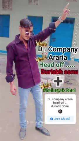 d company araria 
head off 
durlabh Sonu
धर्मगंज