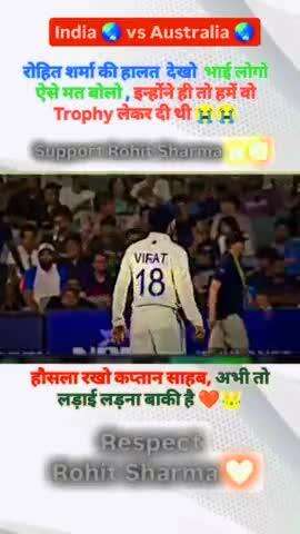 #biral Rohit Sharma per aarop lagane se