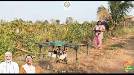 राष्ट्रीय ग्रामीण आजीविका मिशन के स्व सहायता समूह से जुड़ी गोदावरी साहू बनी ड्रोन दीदी, बिहान योजना से ड्रोन प्राप्त कर अर्जित कर रहीं अतिरिक्त आय।

#mungeli #chhattisgarh